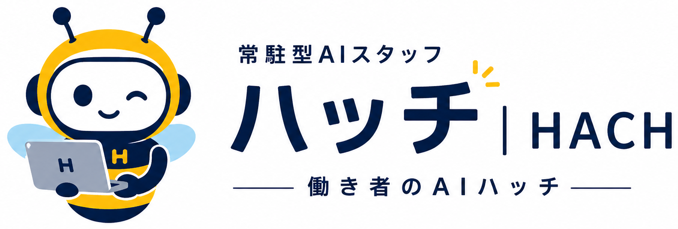 ハッチ|HACH